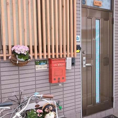 Ryokoheya Tenrokukan Osaka Exterior foto