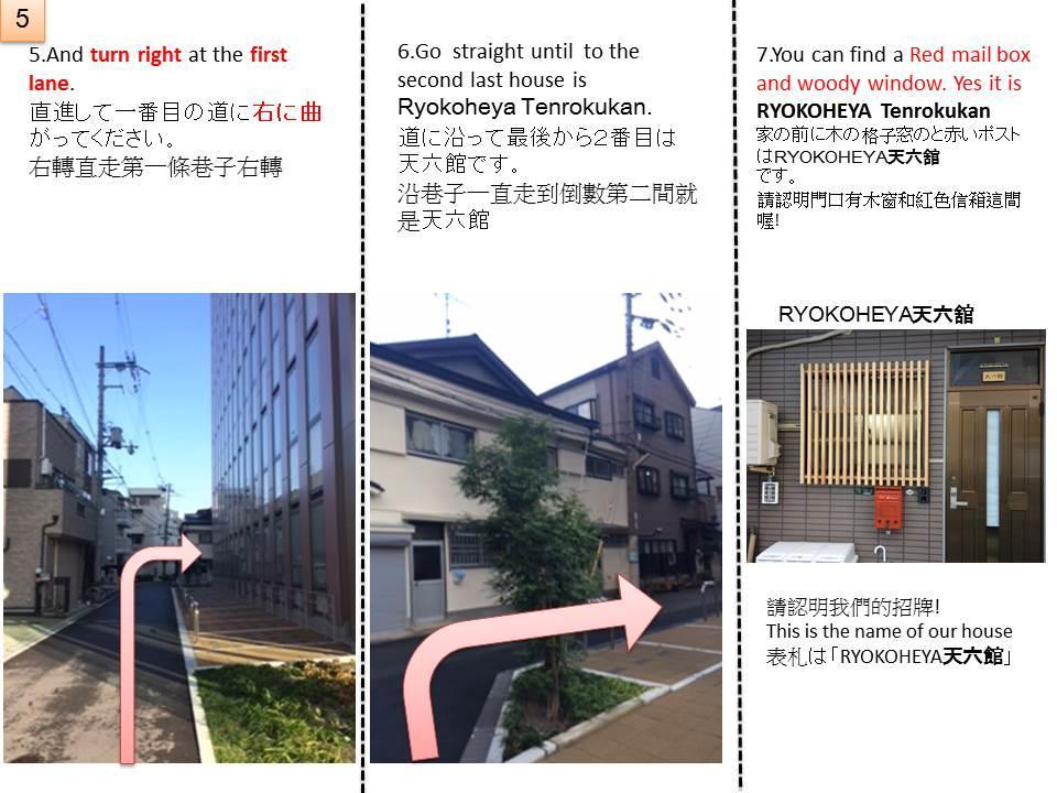 Ryokoheya Tenrokukan Osaka Exterior foto