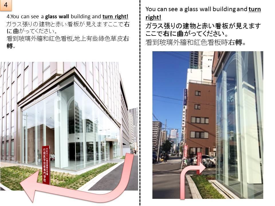 Ryokoheya Tenrokukan Osaka Exterior foto