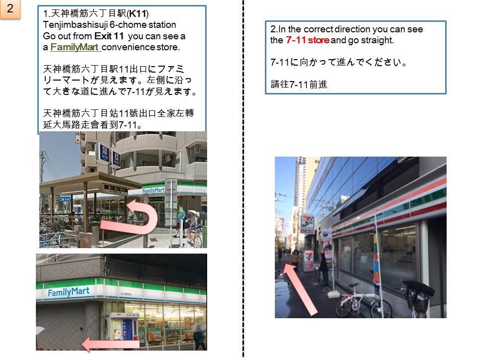 Ryokoheya Tenrokukan Osaka Exterior foto