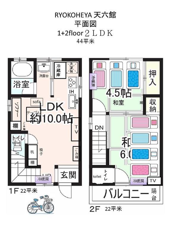 Ryokoheya Tenrokukan Osaka Exterior foto