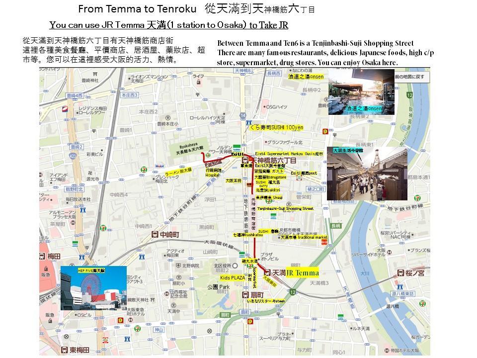 Ryokoheya Tenrokukan Osaka Exterior foto