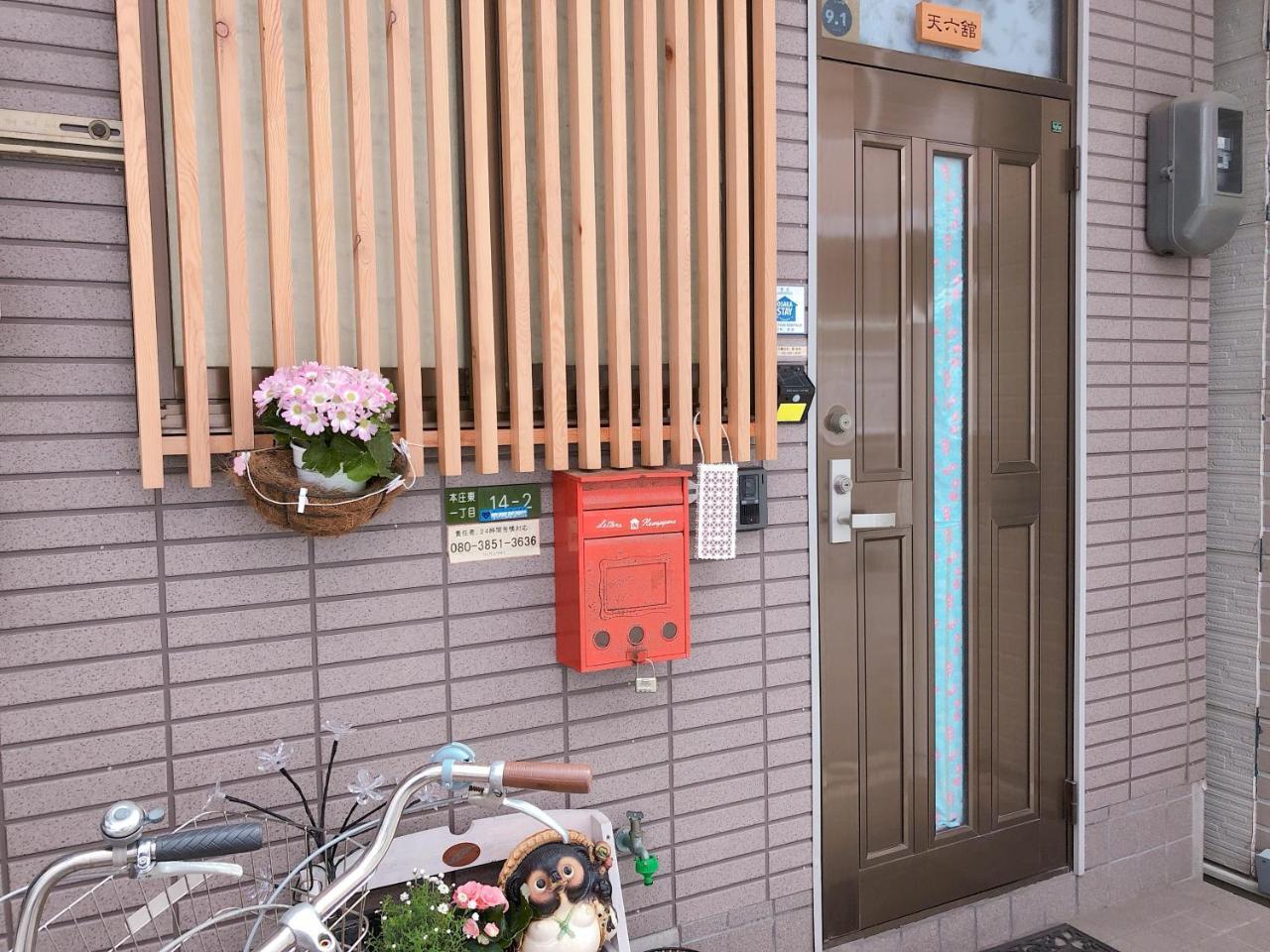 Ryokoheya Tenrokukan Osaka Exterior foto