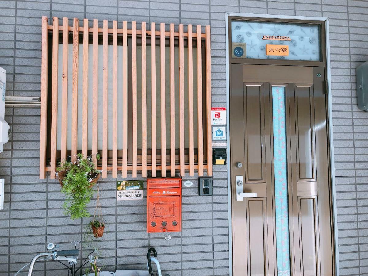 Ryokoheya Tenrokukan Osaka Exterior foto