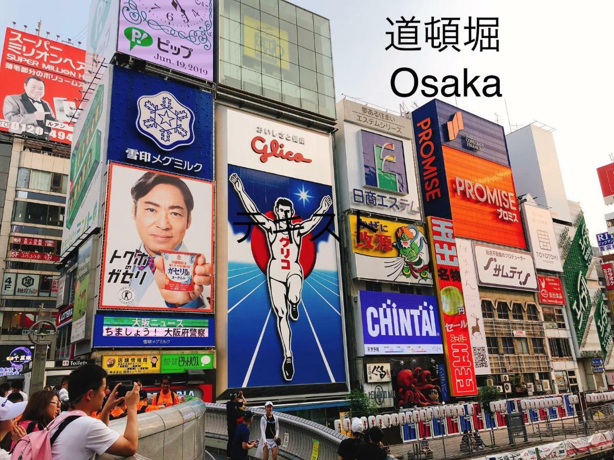 Ryokoheya Tenrokukan Osaka Exterior foto